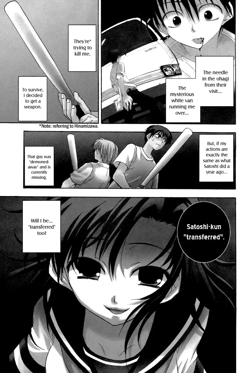 Higurashi no Naku Koro ni - Onikakushi Chapter 6 1